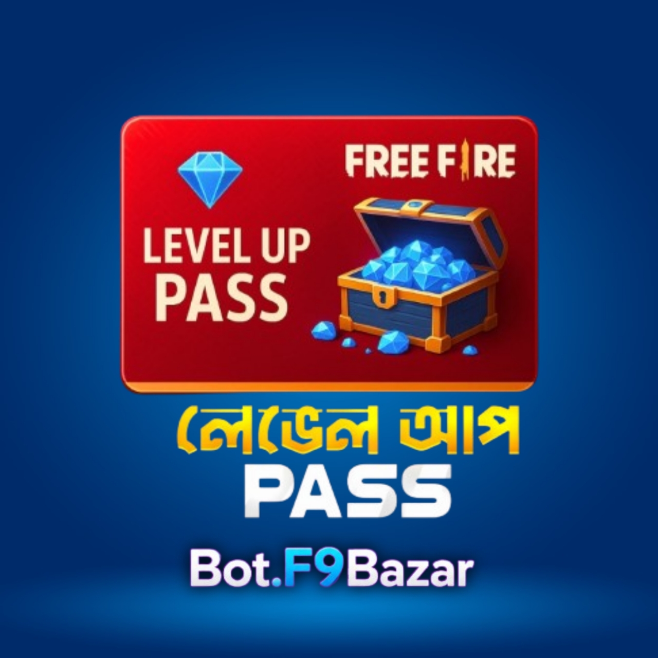 Level Up Pass