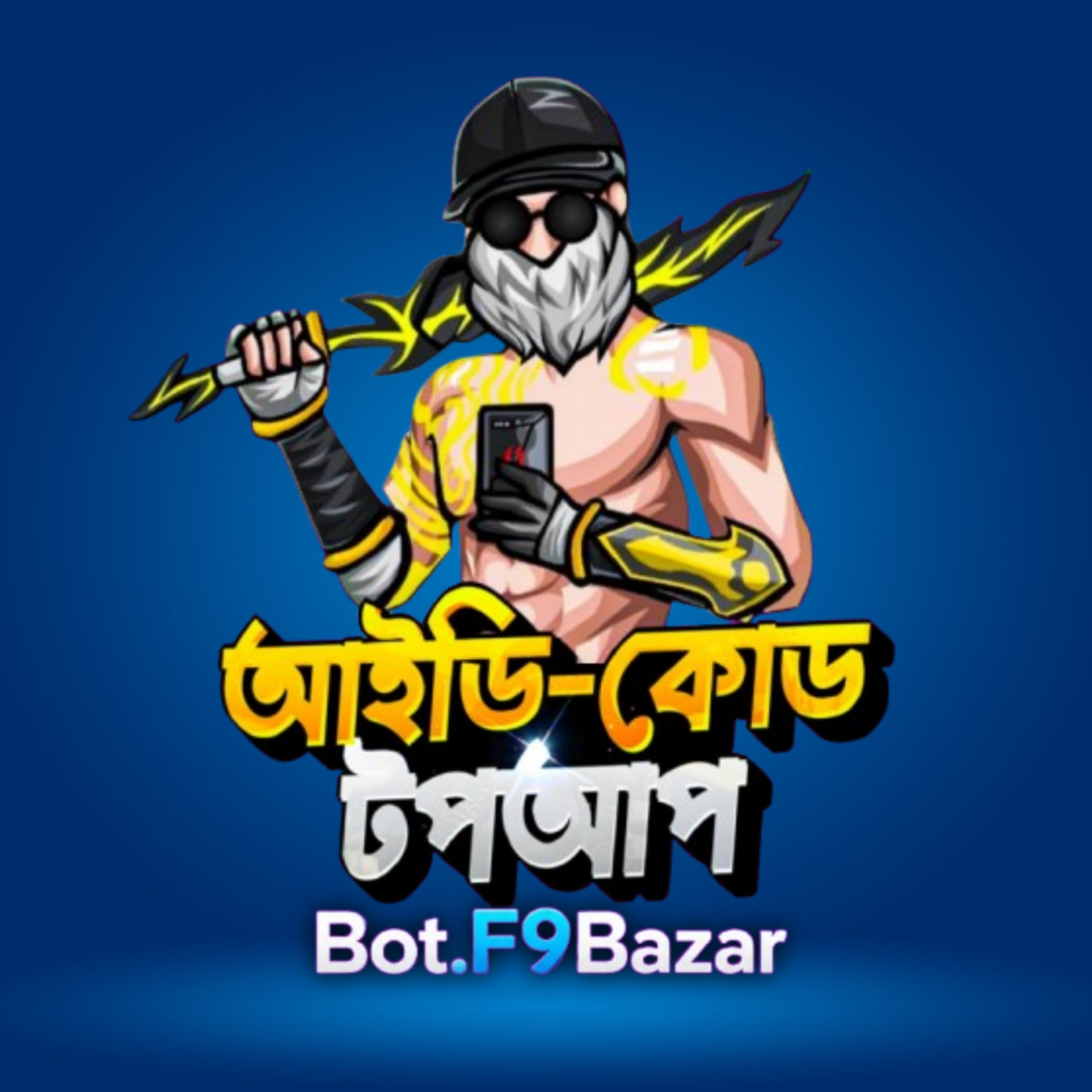 UID TOPUP (BD)