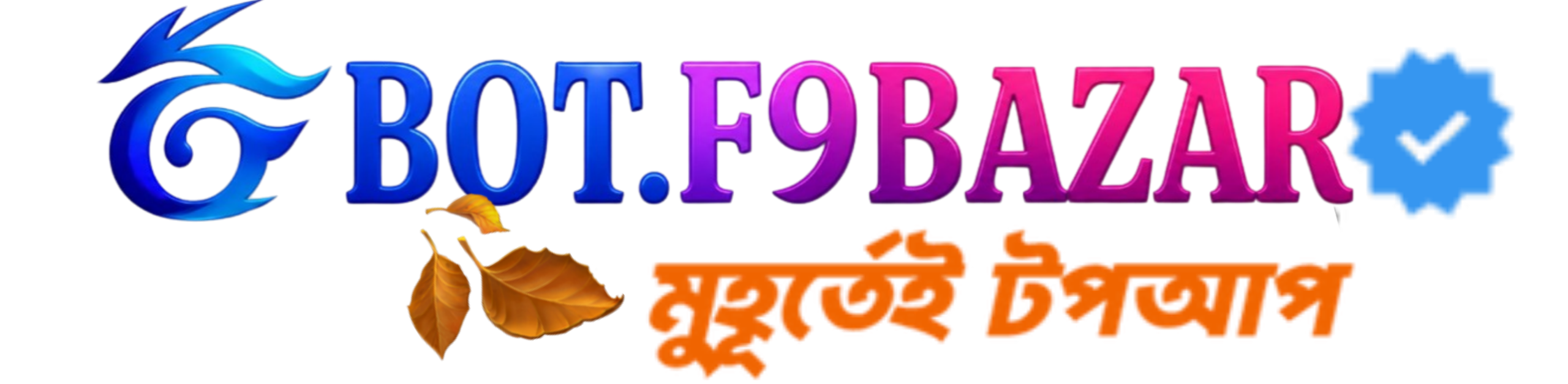 BOT.F9BAZAR